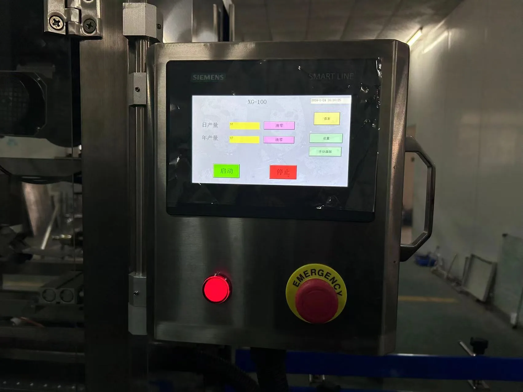 5L Bottle Washing Filling Capping Machine